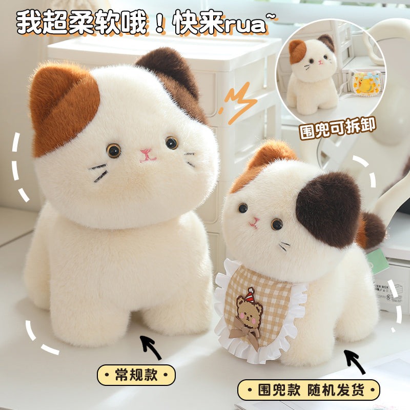 ELAINREN Mini Calico Kitten Stuffed Cat Plush Toy Gifts/30cm