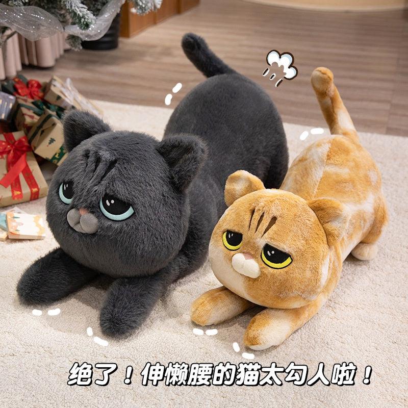 ELAINREN A Stretching Tabby Kitten Stuffed Animals Toy/40cm