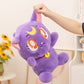 ELAINREN Cartoon Purple Cat Plush Toy Cute Kitten Stuffed Animals Gifts/23cm
